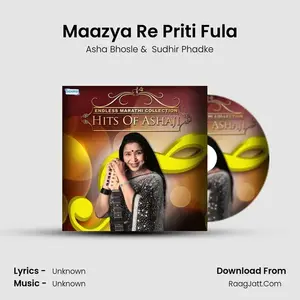 Maazya Re Priti Fula Cover