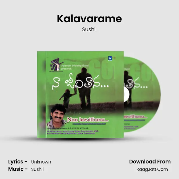 Kalavarame MP3 Song by Sushil Cover