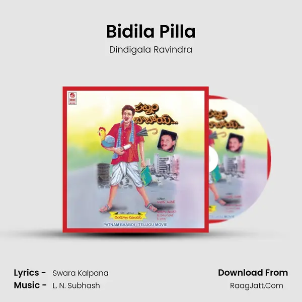 Bidila Pilla MP3 Song by Dindigala Ravindra Cover