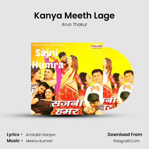 Kanya Meeth Lage MP3 Song by Arun Thakur Cover