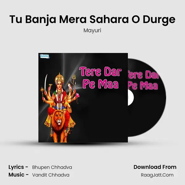 Tu Banja Mera Sahara O Durge mp3 song