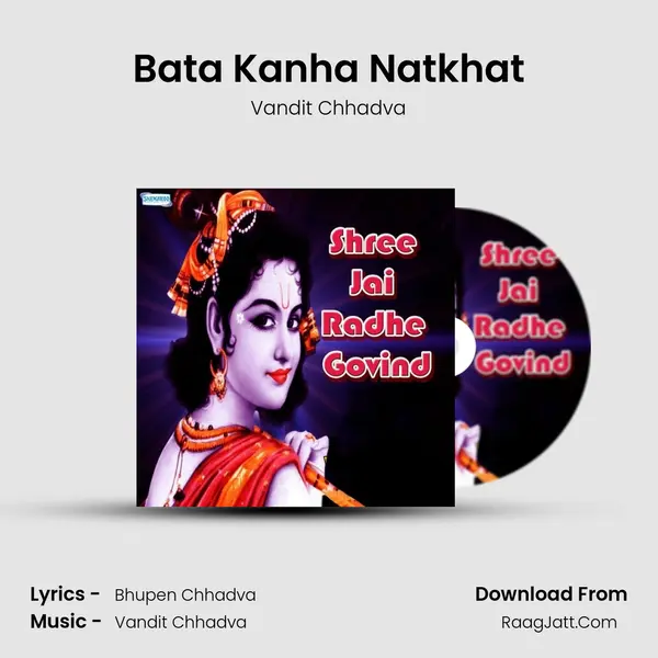 Bata Kanha Natkhat MP3 Song by Vandit Chhadva Cover