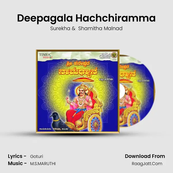 Deepagala Hachchiramma MP3 Song by Surekha Cover