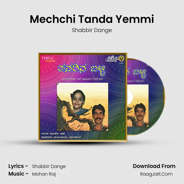 Mechchi Tanda Yemmi MP3 Song by Shabbir Dange Cover