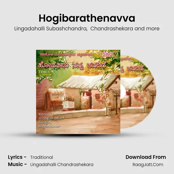 Hogibarathenavva mp3 song