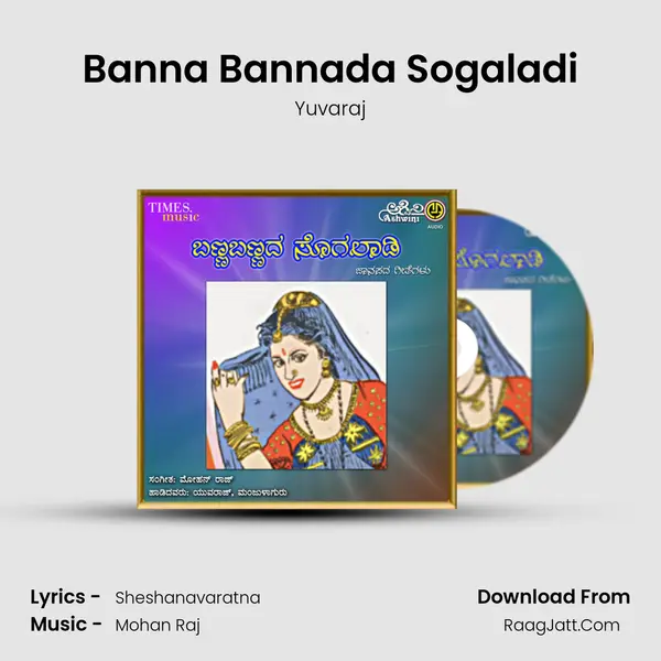 Banna Bannada Sogaladi mp3 song