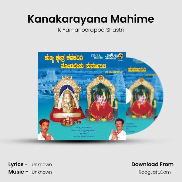 Kanakarayana Mahime MP3 Song by K Yamanoorappa Shastri Cover