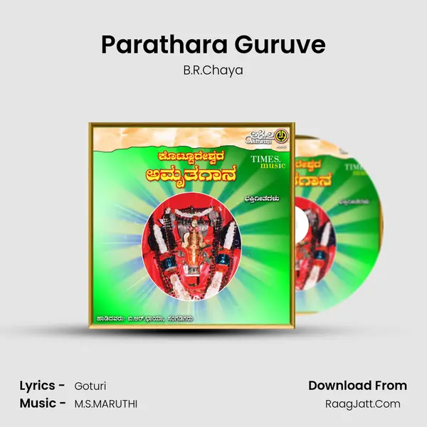 Parathara Guruve MP3 Song by B.R.Chaya Cover