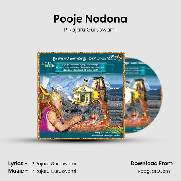 Pooje Nodona MP3 Song by P Rajaru Guruswami Cover