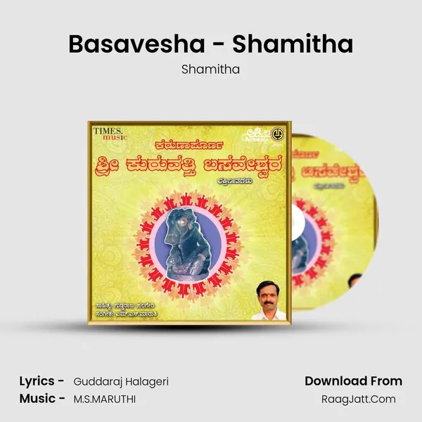 Basavesha - Shamitha MP3 Song by Shamitha Cover