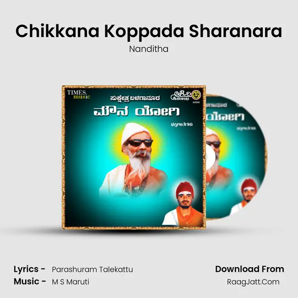 Chikkana Koppada Sharanara MP3 Song by Nanditha Cover