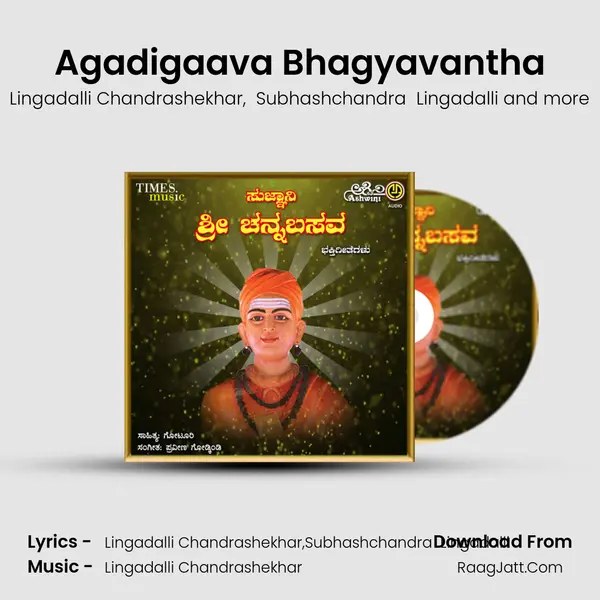 Agadigaava Bhagyavantha MP3 Song by Lingadalli Chandrashekhar Cover