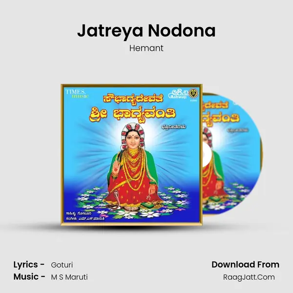 Jatreya Nodona MP3 Song by Hemant Cover