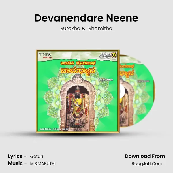 Devanendare Neene MP3 Song by Surekha Cover