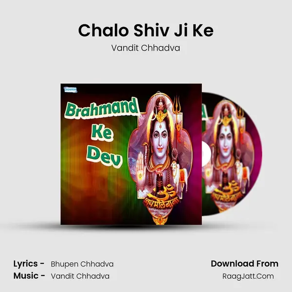 Chalo Shiv Ji Ke MP3 Song by Vandit Chhadva Cover
