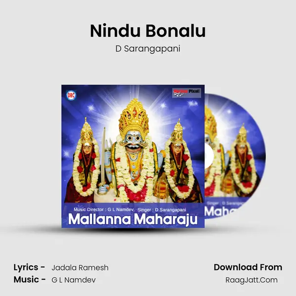 Nindu Bonalu MP3 Song by D Sarangapani Cover