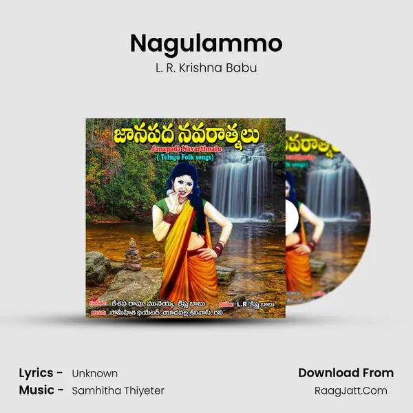 Nagulammo MP3 Song by L. R. Krishna Babu Cover