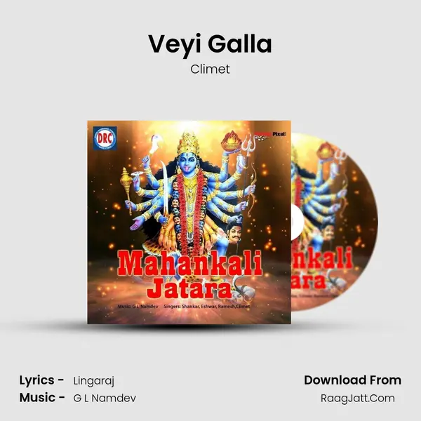 Veyi Galla MP3 Song by Climet Cover