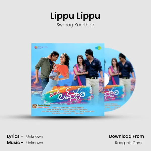Lippu Lippu MP3 Song by Swarag Keerthan Cover