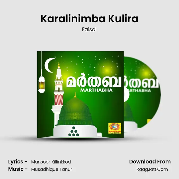 Karalinimba Kulira MP3 Song by Faisal Cover