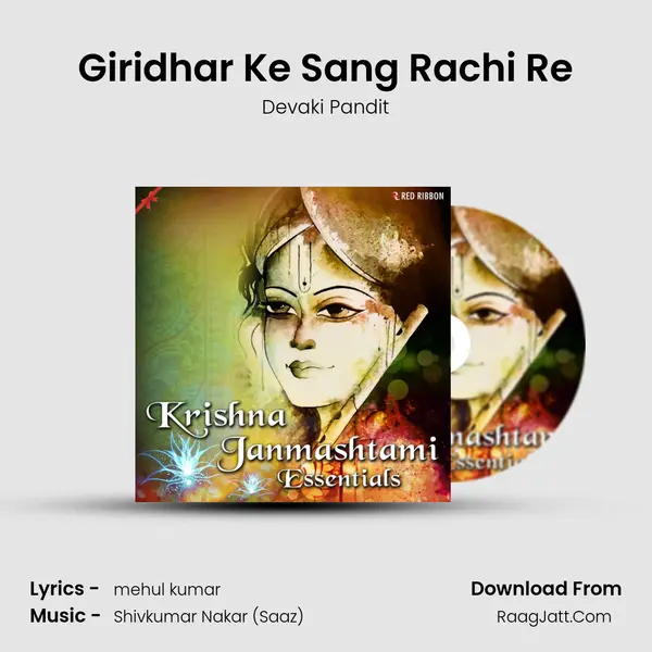 Giridhar Ke Sang Rachi Re mp3 song
