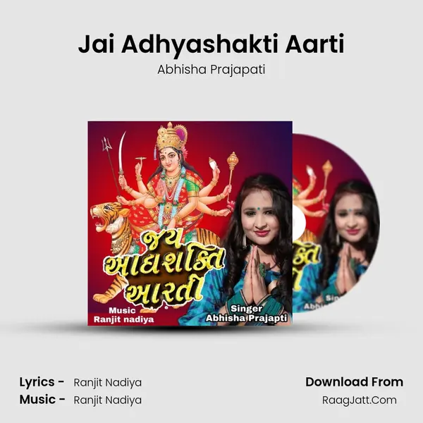 Jai Adhyashakti Aarti - Abhisha Prajapati