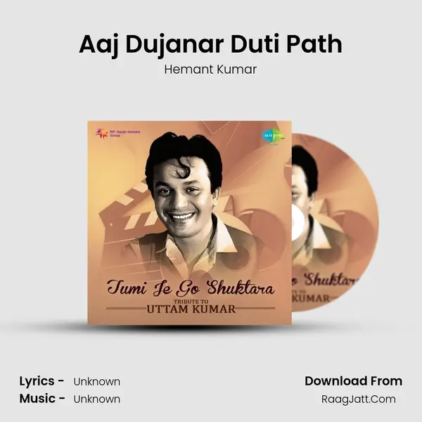 Aaj Dujanar Duti Path Cover