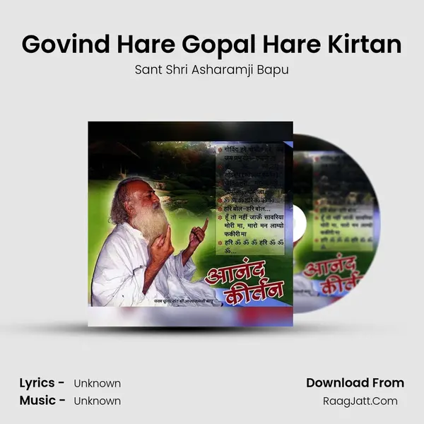 Govind Hare Gopal Hare Kirtan MP3 Song by Sant Shri Asharamji Bapu Cover
