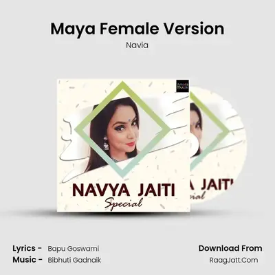 Maya Female Version MP3 Song by Navia Cover