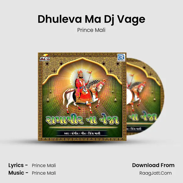 Dhuleva Ma Dj Vage MP3 Song by Prince Mali Cover