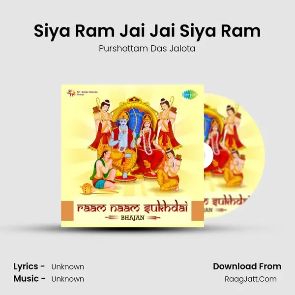 Siya Ram Jai Jai Siya Ram MP3 Song by Purshottam Das Jalota Cover