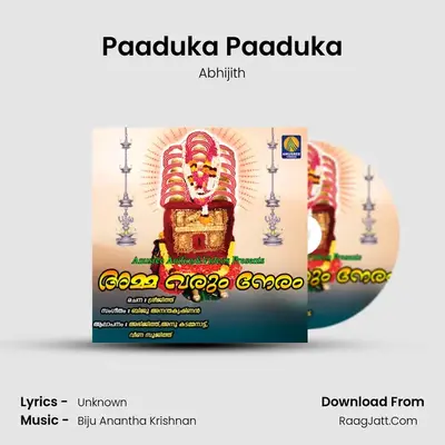 Paaduka Paaduka MP3 Song by Abhijith Cover
