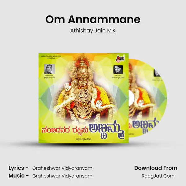 Om Annammane MP3 Song by Athishay Jain M.K Cover