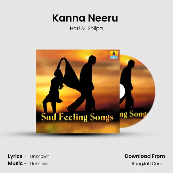 Kanna Neeru (From 