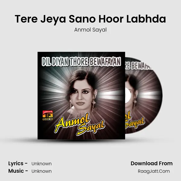 Tere Jeya Sano Hoor Labhda MP3 Song by Anmol Sayal Cover