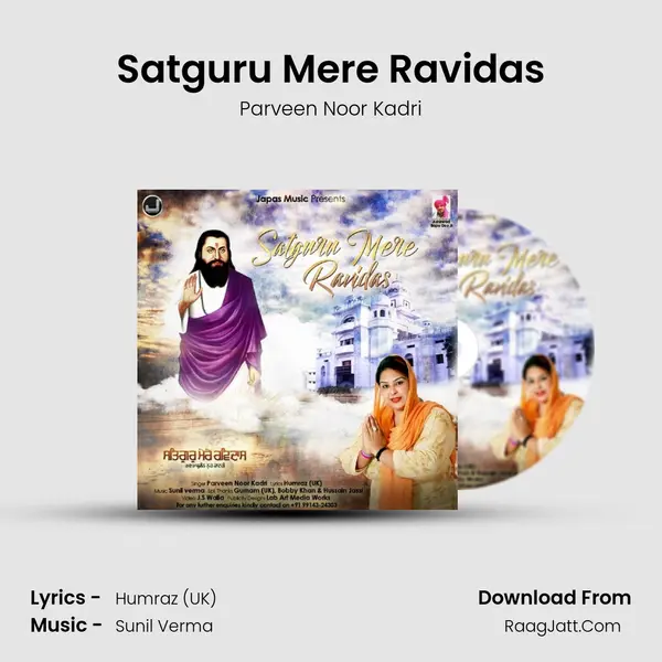 Satguru Mere Ravidas mp3 song