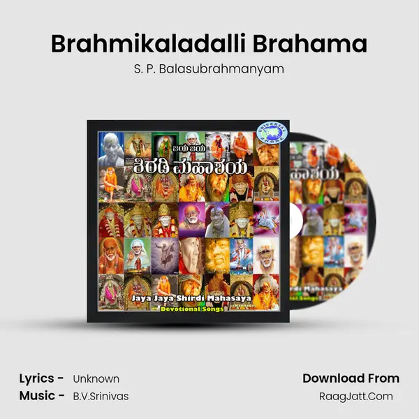 Brahmikaladalli Brahama MP3 Song by S. P. Balasubrahmanyam Cover