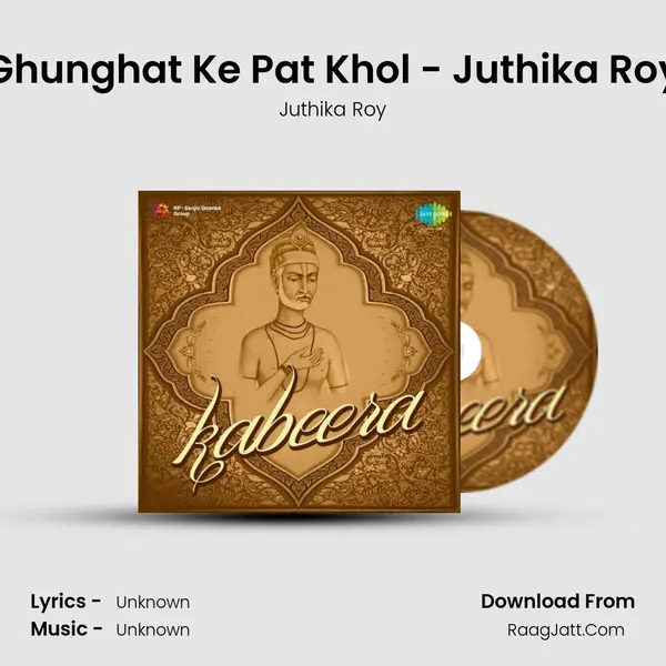 Ghunghat Ke Pat Khol - Juthika Roy MP3 Song by Juthika Roy Cover