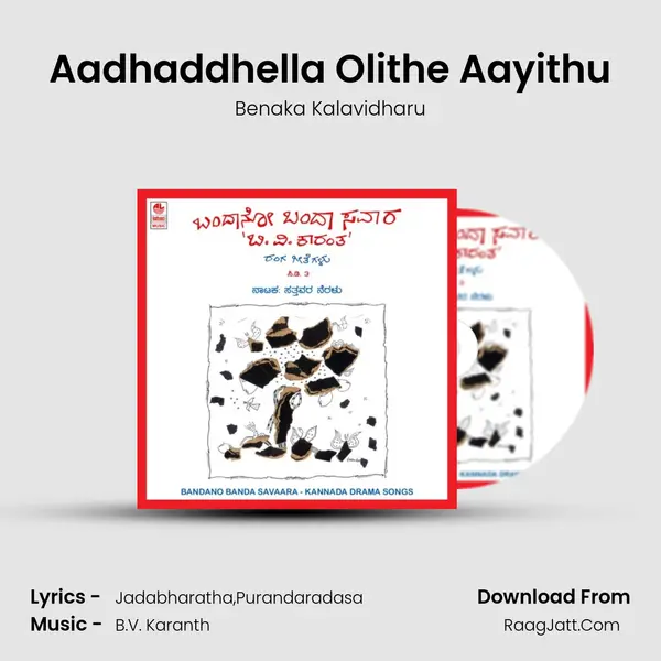 Aadhaddhella Olithe Aayithu MP3 Song by Benaka Kalavidharu Cover