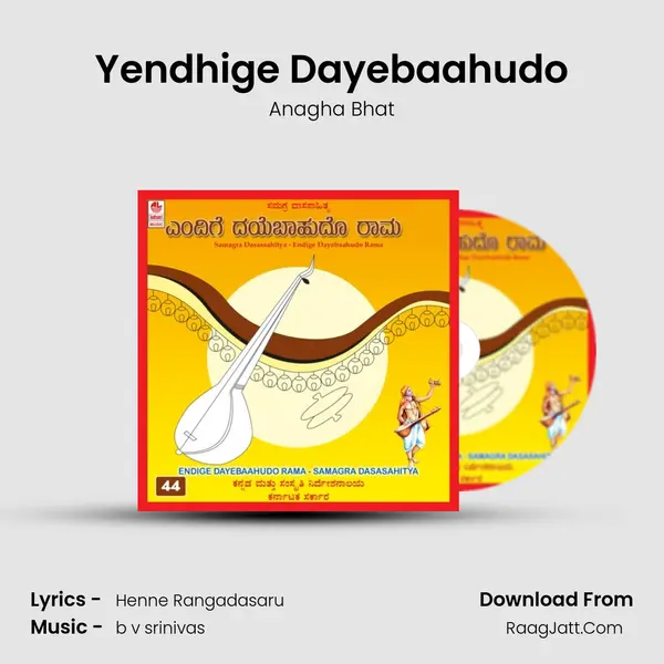 Yendhige Dayebaahudo MP3 Song by Anagha Bhat Cover