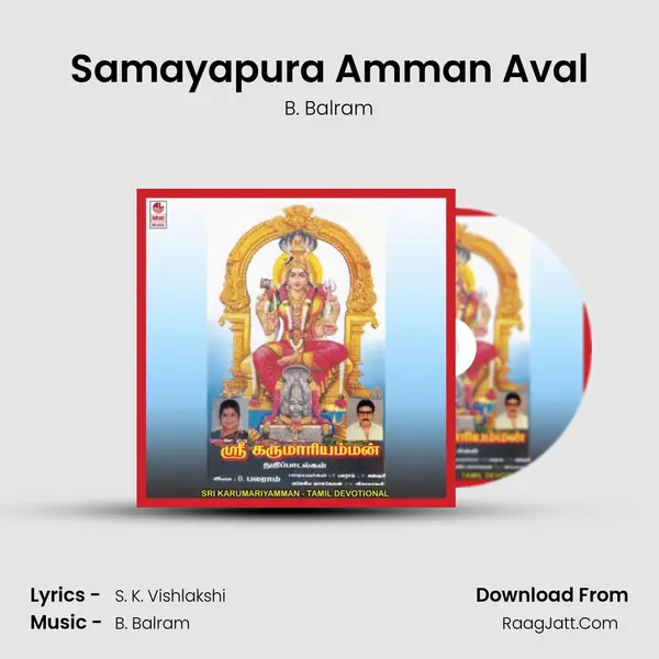 Samayapura Amman Aval MP3 Song by B. Balram Cover