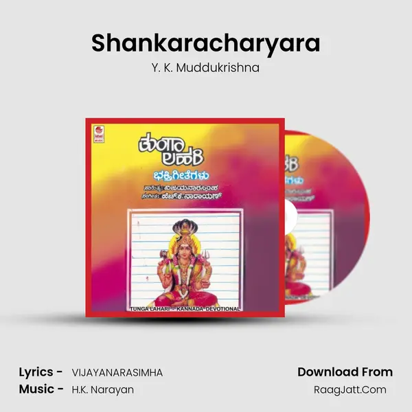 Shankaracharyara MP3 Song by Y. K. Muddukrishna Cover