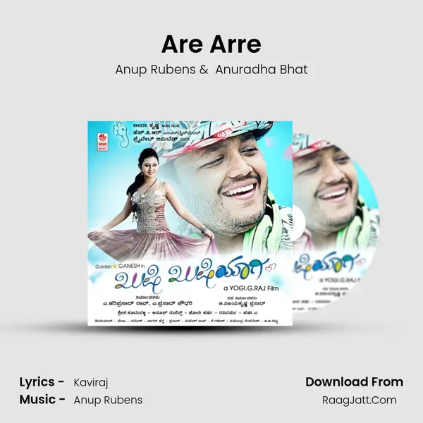Are Arre MP3 Song by Anup Rubens Cover