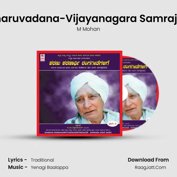 Charuvadana-Vijayanagara Samrajya MP3 Song by M Mohan Cover