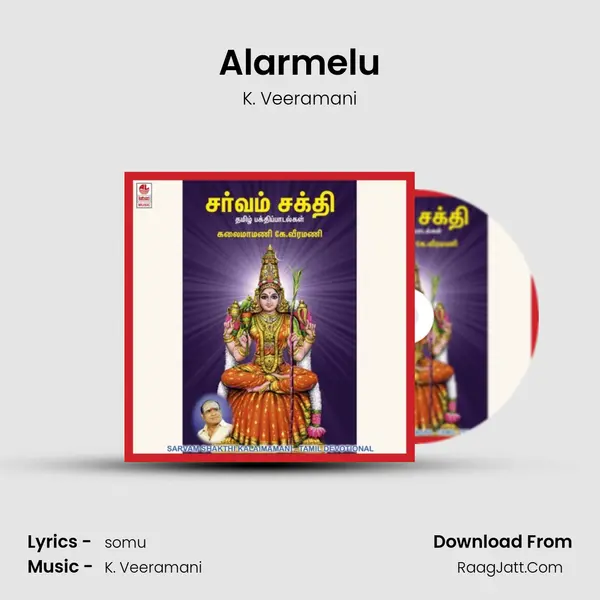 Alarmelu MP3 Song by K. Veeramani Cover