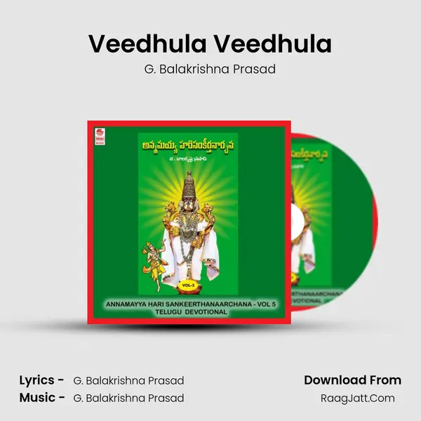Veedhula Veedhula MP3 Song by G. Balakrishna Prasad Cover