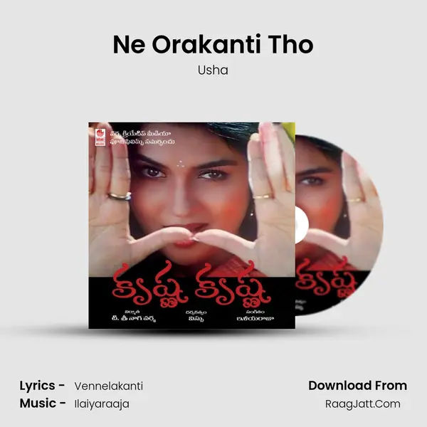 Ne Orakanti Tho MP3 Song by Usha Cover