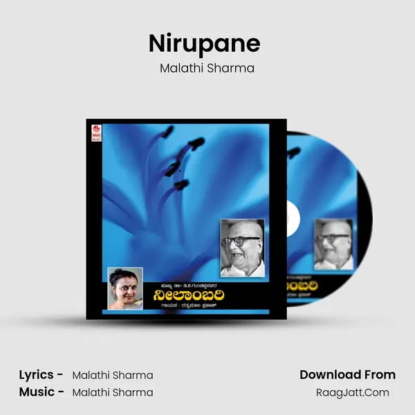 Nirupane (Introduction) MP3 Song by Malathi Sharma Cover