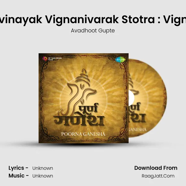 Vighneshwaray - Siddhivinayak Vignanivarak Stotra : Vignesh Vighnachayakhand MP3 Song by Avadhoot Gupte Cover