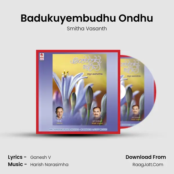 Badukuyembudhu Ondhu MP3 Song by Smitha Vasanth Cover